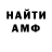 Альфа ПВП СК КРИС MelaNation X
