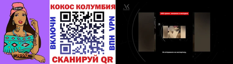 КОКАИН VHQ  что такое наркотик  Вилюйск 