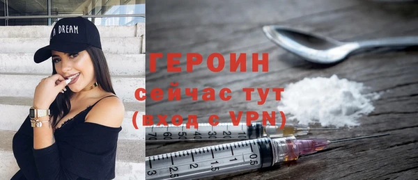 героин Беломорск