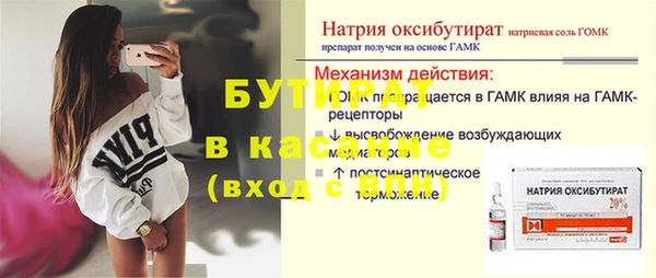 героин Беломорск