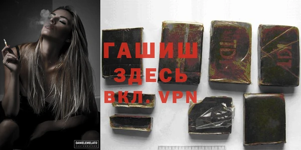 гашик Белокуриха