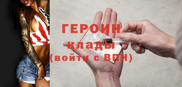героин Беломорск
