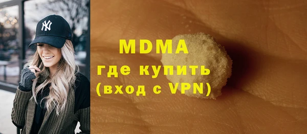 гашик Белокуриха