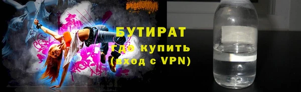 прущая мука Калининец