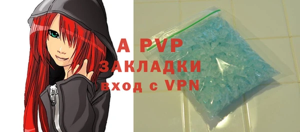 героин Беломорск