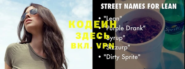 прущая мука Калининец