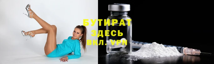 крисы Белоозёрский