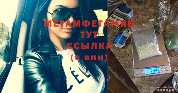 бошки Богданович