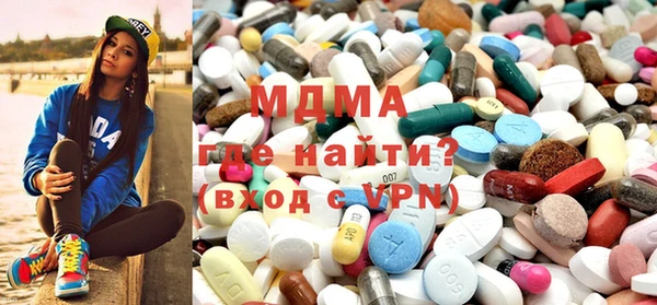 гашик Белокуриха