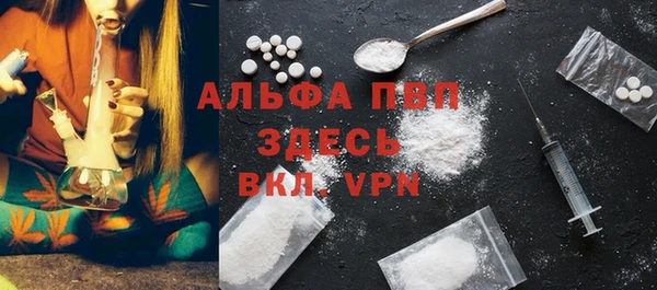 mdpv Нестеровская