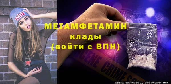 прущие крисы Фёдоровский