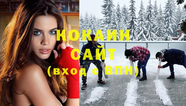 героин Беломорск