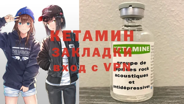 героин Беломорск