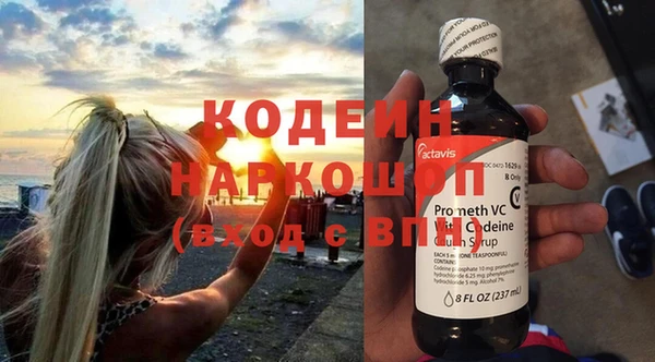 героин Беломорск