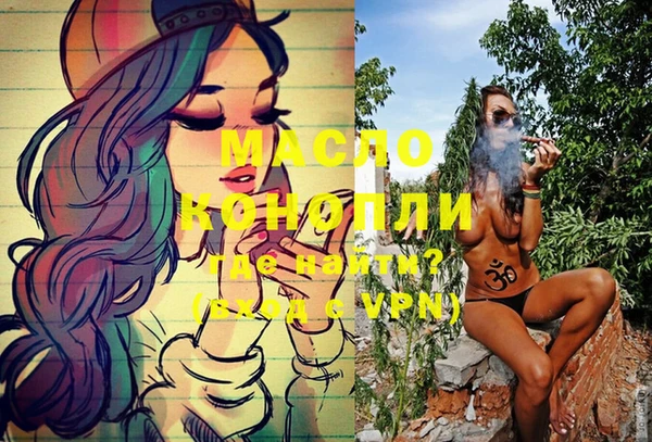 героин Беломорск