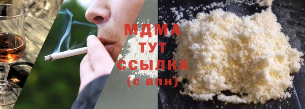 гашик Белокуриха