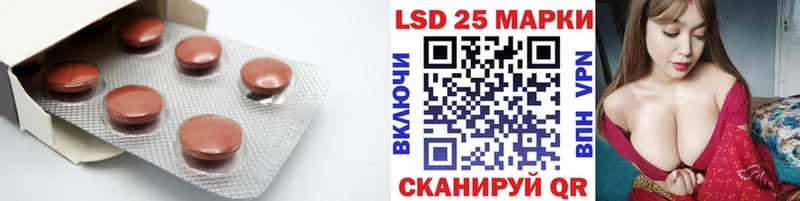 LSD-25 экстази ecstasy  Вилюйск 