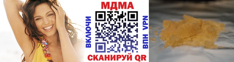 как найти закладки  Вилюйск  MDMA crystal 
