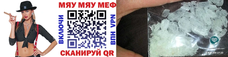 МЕФ мука Вилюйск
