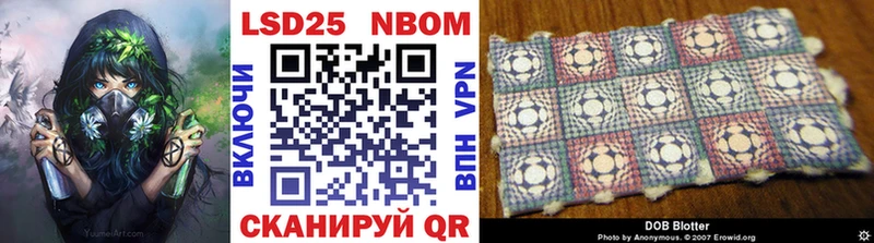 Марки NBOMe 1,8мг  закладки  Вилюйск 