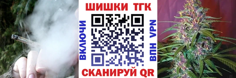 Бошки марихуана THC 21%  гидра рабочий сайт  Вилюйск 